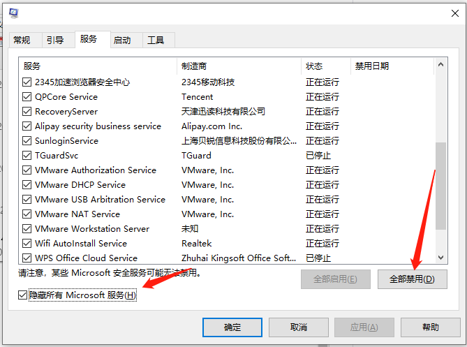 Win10電腦開機(jī)轉(zhuǎn)圈圈時(shí)間很久怎么辦?教你一招Win10電腦快速開機(jī)