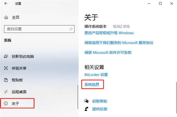 怎么關(guān)閉Windows10系統(tǒng)的動(dòng)畫效果？