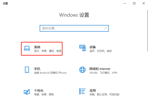 怎么關(guān)閉Windows10系統(tǒng)的動(dòng)畫效果？