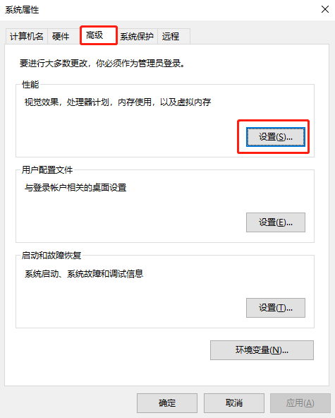 怎么關(guān)閉Windows10系統(tǒng)的動(dòng)畫效果？