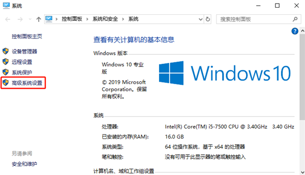 怎么關(guān)閉Windows10系統(tǒng)的動(dòng)畫效果？