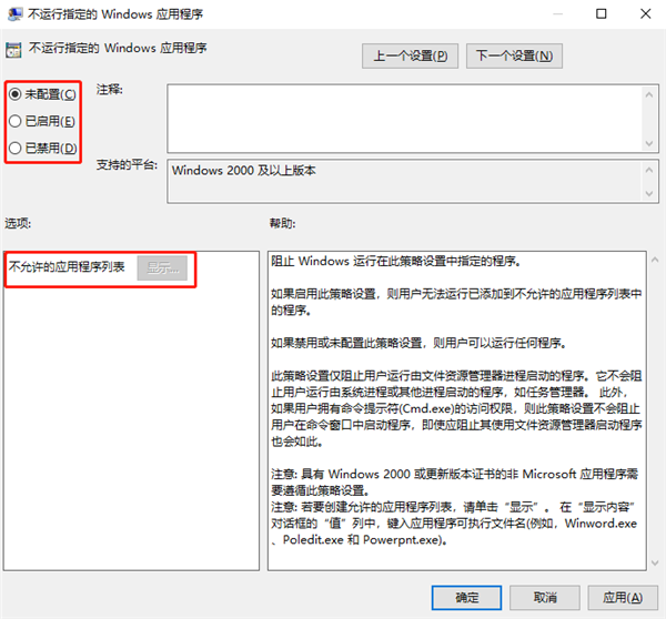 Windows10無法打開CMD命令提示符窗口怎么辦？