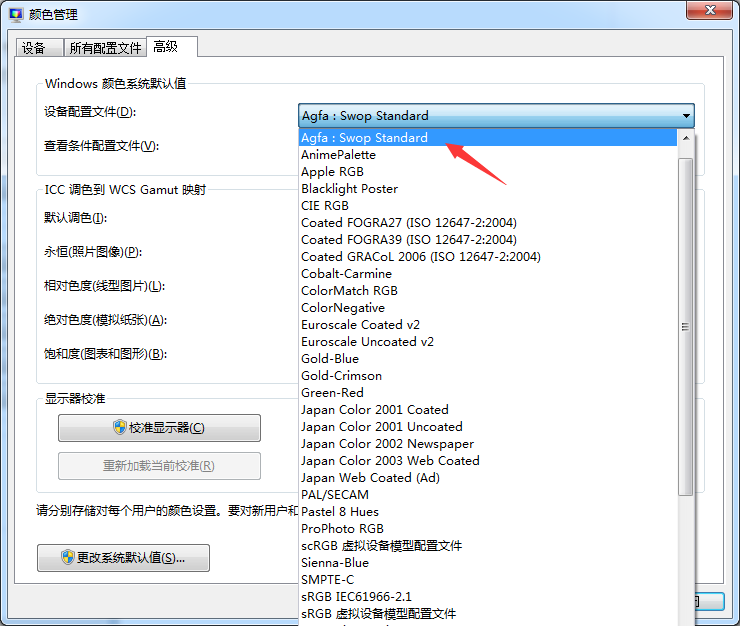 Win7旗艦版無法打開照片并提示內存不足怎么回事呢？