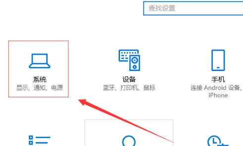 Win10專業版怎么修改顯卡赫茲