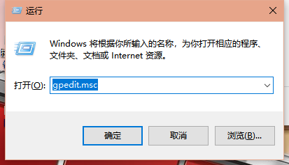 Win10專業版玩游戲總是閃退怎么辦?Win10專業版玩游戲閃退解決辦法