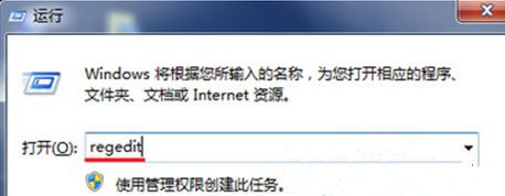 怎么給Win7旗艦版系統(tǒng)右鍵菜單中添加“刪除”選項(xiàng)?