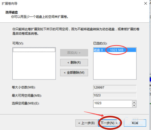 Win10專業(yè)版電腦系統(tǒng)怎么給c盤擴容？Win10系統(tǒng)盤擴容方法教程