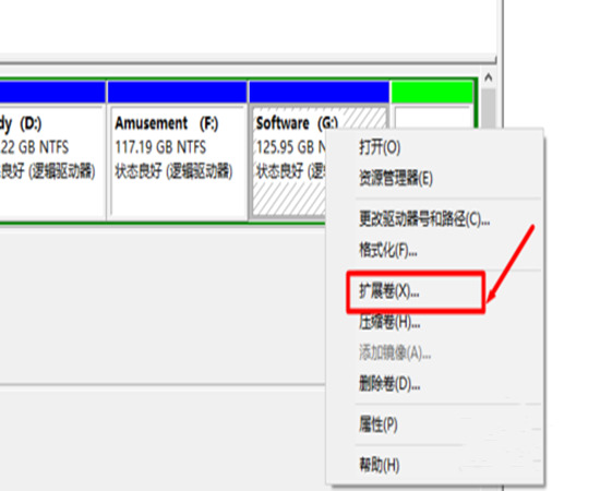 Win10專業(yè)版電腦系統(tǒng)怎么給c盤擴容？Win10系統(tǒng)盤擴容方法教程