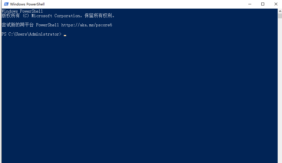 Win10專業版powershell怎么打開?