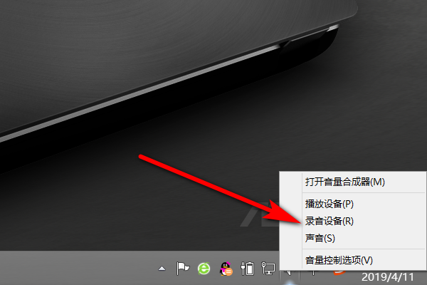Win10麥克風被禁用了怎么辦？Win10麥克風被禁用了開啟方法