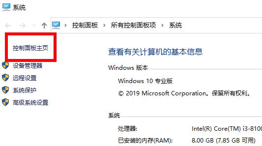 Win10專業(yè)版系統(tǒng)升級(jí)出錯(cuò)要怎么修復(fù)？