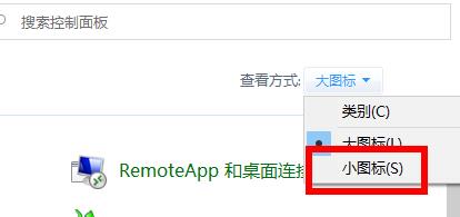 Win10專業(yè)版系統(tǒng)升級(jí)出錯(cuò)要怎么修復(fù)？