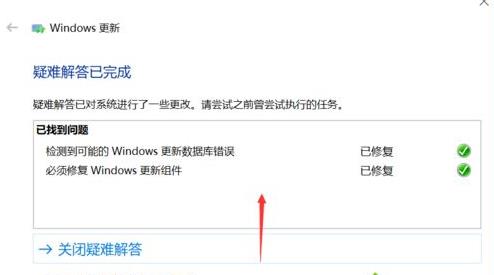 Win10專業(yè)版系統(tǒng)升級(jí)出錯(cuò)要怎么修復(fù)？