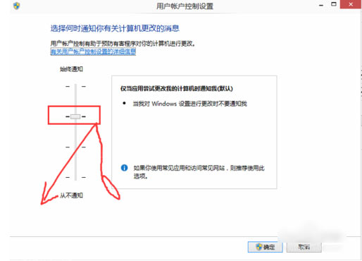 Win10專業(yè)版怎么關閉禁用UAC設置?