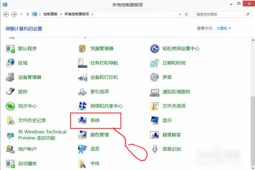 Win10專業(yè)版怎么關閉禁用UAC設置?