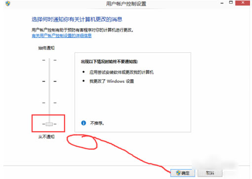 Win10專業(yè)版怎么關閉禁用UAC設置?