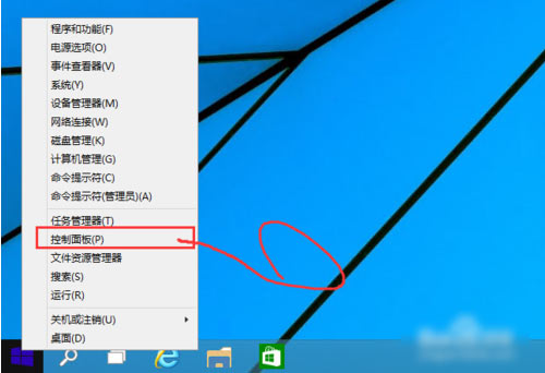 Win10專業(yè)版怎么關閉禁用UAC設置?