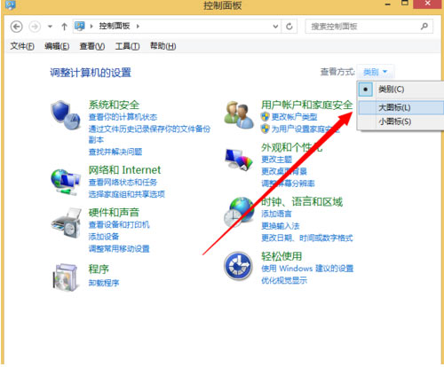 Win10專業(yè)版怎么關閉禁用UAC設置?