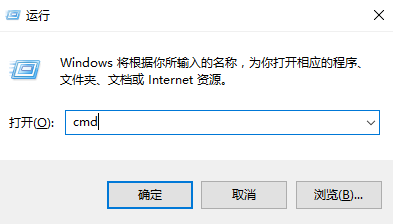 Win10專業版如何清理刷新DNS緩存？