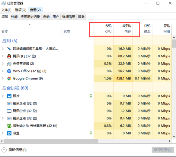 Win10專業版死機了怎么解決?