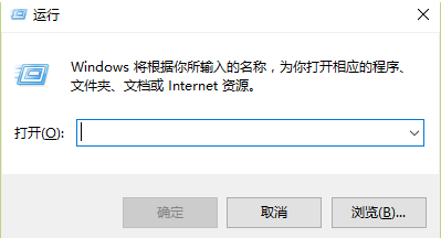 Win10專業版如何清理刷新DNS緩存？