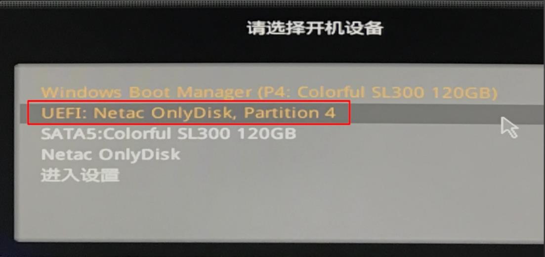 Win10專業版系統自動修復失敗無限循環怎么辦?