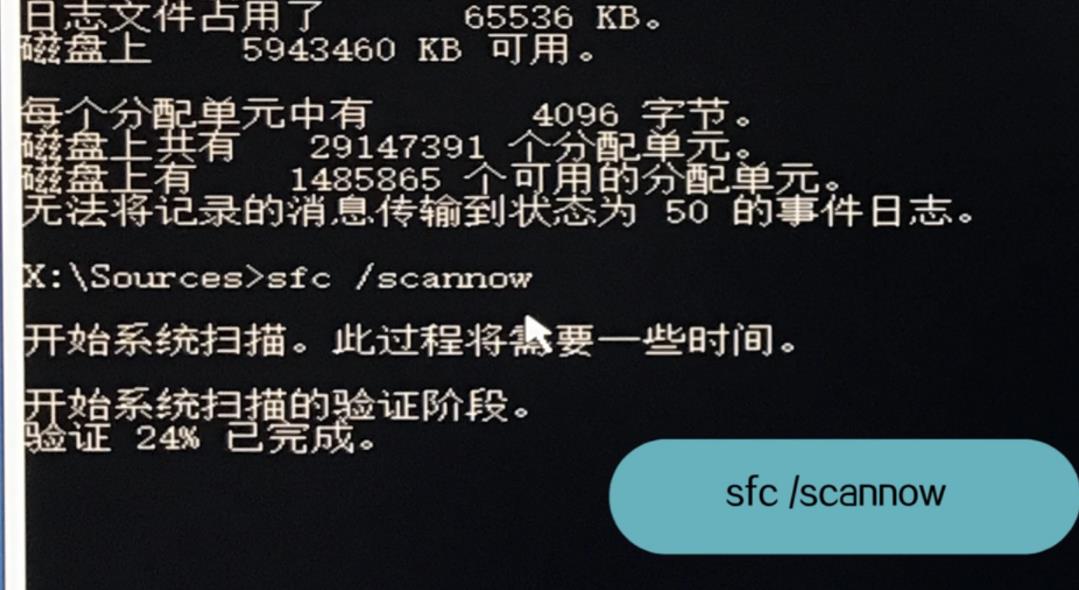 Win10專業版系統自動修復失敗無限循環怎么辦?