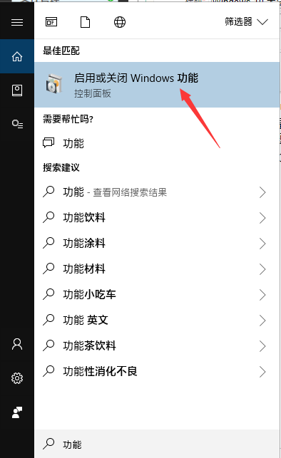 Win10 20H2共享文件夾沒有權(quán)限訪問怎么辦?