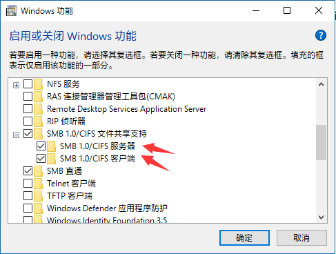 Win10 20H2共享文件夾沒有權(quán)限訪問怎么辦?