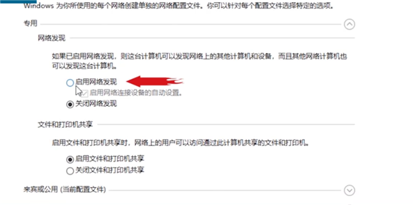 Win10電腦藍牙鍵盤連接不穩定怎么辦?