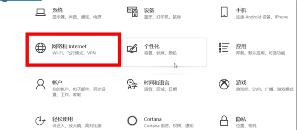 Win10電腦藍牙鍵盤連接不穩定怎么辦?