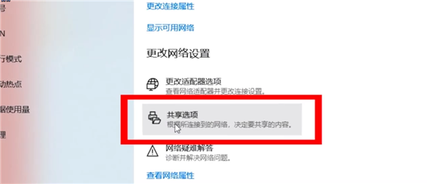 Win10電腦藍牙鍵盤連接不穩定怎么辦?