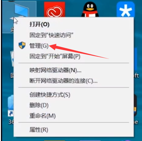 Win10電腦藍牙鍵盤連接不穩定怎么辦?