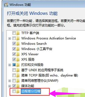 Win10專業(yè)版刪除文件特別慢怎么辦？