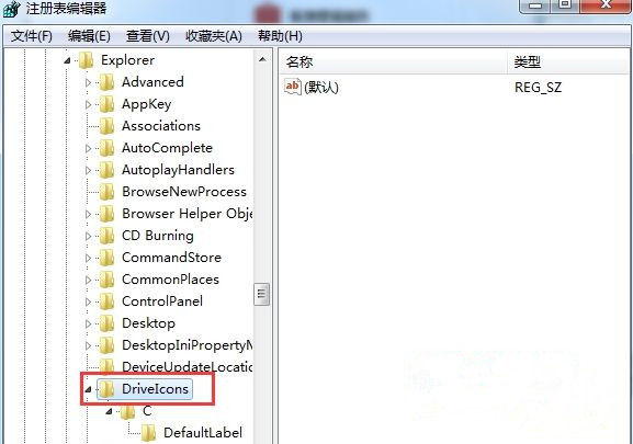 Win7旗艦版電腦無法修改及重命名硬盤分區(qū)名稱怎么辦?