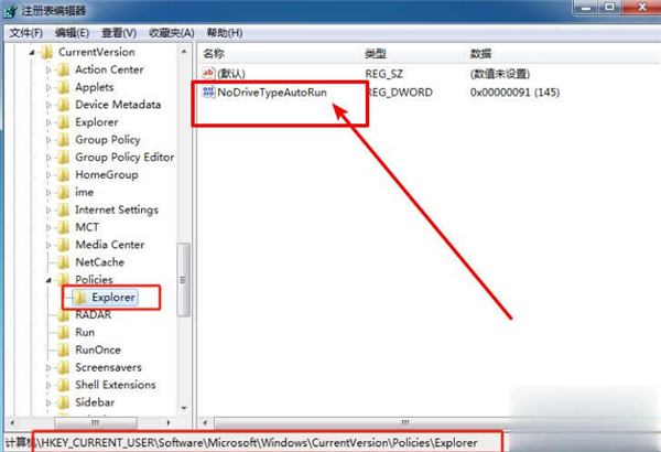 Win10專業版電腦鼠標右鍵用不了怎么辦