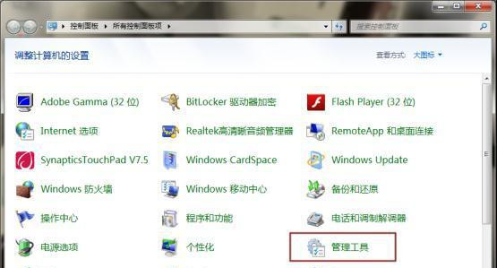 Win7旗艦版系統無法安裝打印機驅動怎么辦?