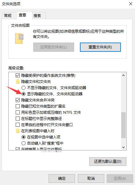 Win10專業(yè)版快捷方式變成空白圖標(biāo)該怎么辦