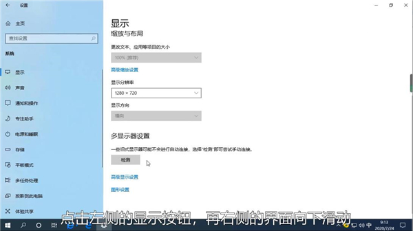 Win10專業(yè)版電腦顯存怎么查看