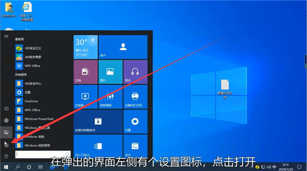 Win10專業(yè)版電腦顯存怎么查看