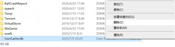 Win10專業(yè)版快捷方式變成空白圖標(biāo)該怎么辦