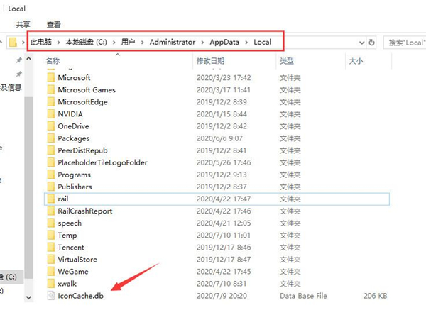 Win10專業(yè)版快捷方式變成空白圖標(biāo)該怎么辦