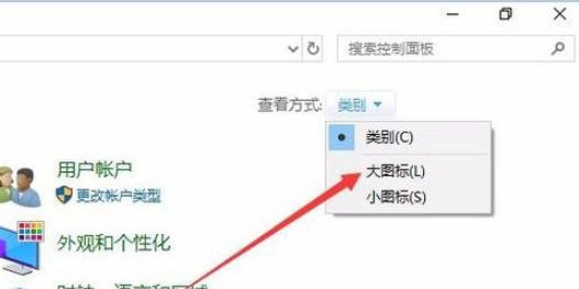 Win10索引選項在哪里？Win10建立索引的圖文教程