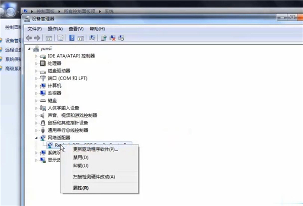 Win10專業(yè)版網(wǎng)絡(luò)適配器不見了怎么辦