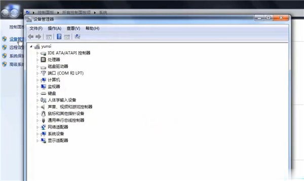 Win10專業(yè)版網(wǎng)絡(luò)適配器不見了怎么辦