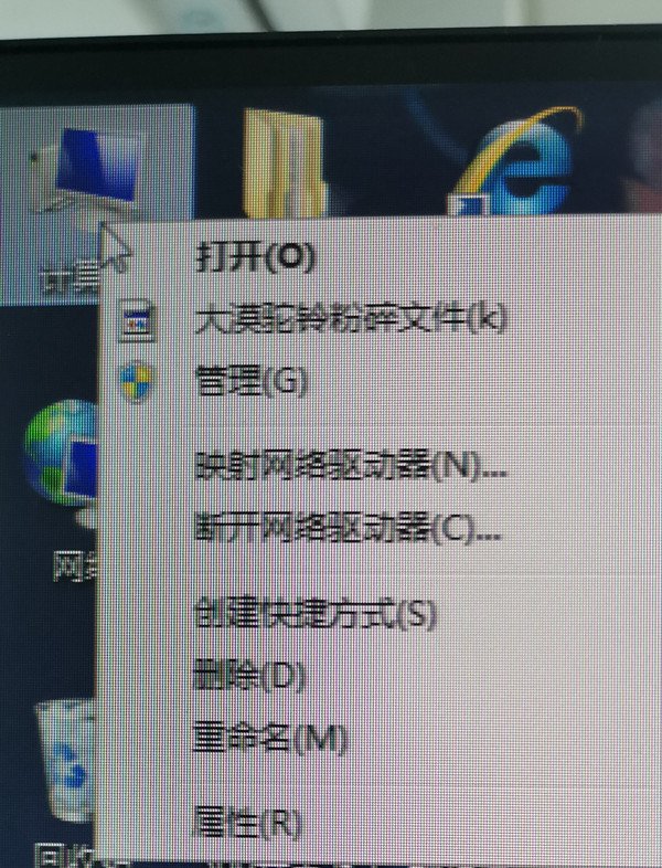 Win7旗艦版64位系統怎么加入局域網?