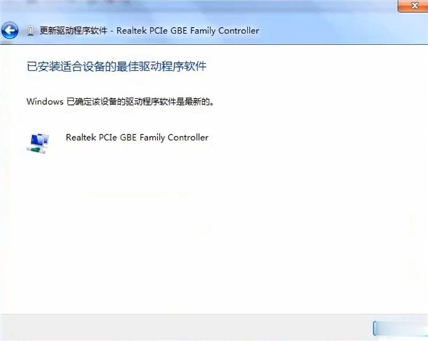 Win10專業(yè)版網(wǎng)絡(luò)適配器不見了怎么辦