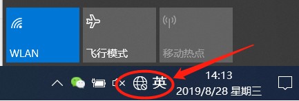 Win10專業版網絡顯示地球不能上網怎么辦？