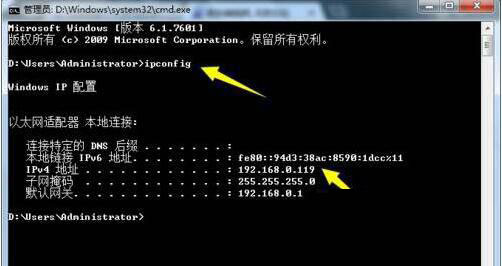 Win7旗艦版局域網怎么搶占網速？Win7局域網搶網速的方法