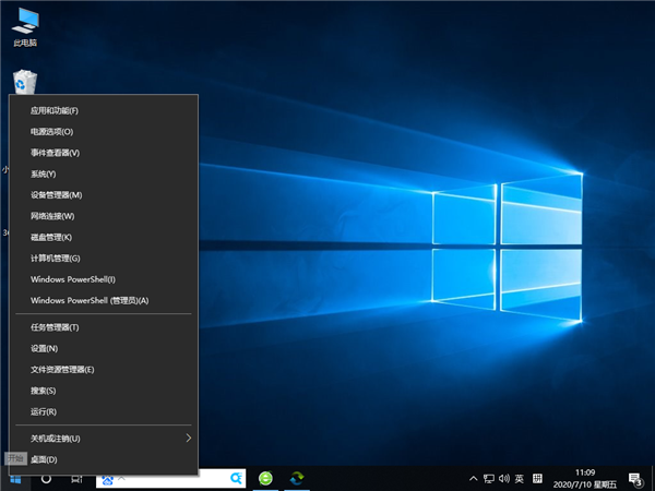 Win10怎么禁止鼠標鍵盤喚醒系統？